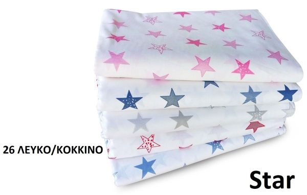 DIMcol ΣΕΝΤΟΝΙΑ ΕΜΠΡΙΜΕ ΣΕΤ 3 τεμ bebe Star 26 120Χ160 ΛΕΥΚΟ/ΚΟΚΚΙΝΟ Cotton 100%