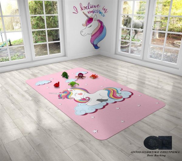 DIMcol ΧΑΛΙ Unicorn 285 135X200 Συνθετικό